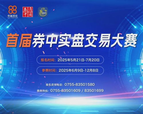 宇树科技启动上市辅导，引领信息技术咨询新篇章